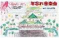 Julconcert20201226
