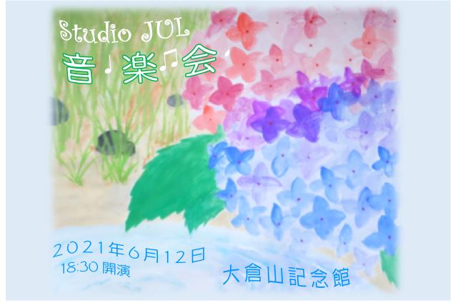 Julconcert20210612